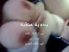 ARAB WOMAN WITH HUGE BOOBS GET FUCKED